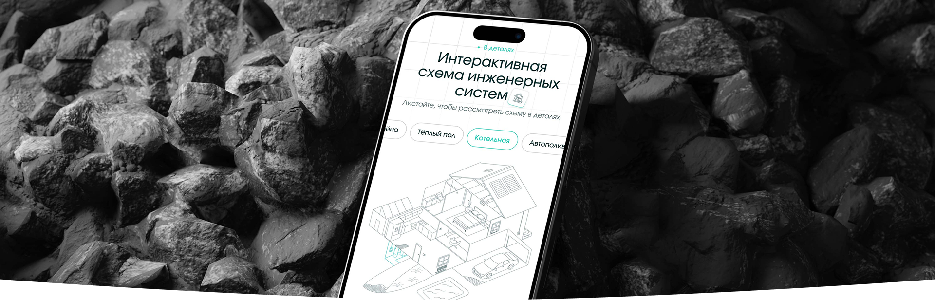 Климатика